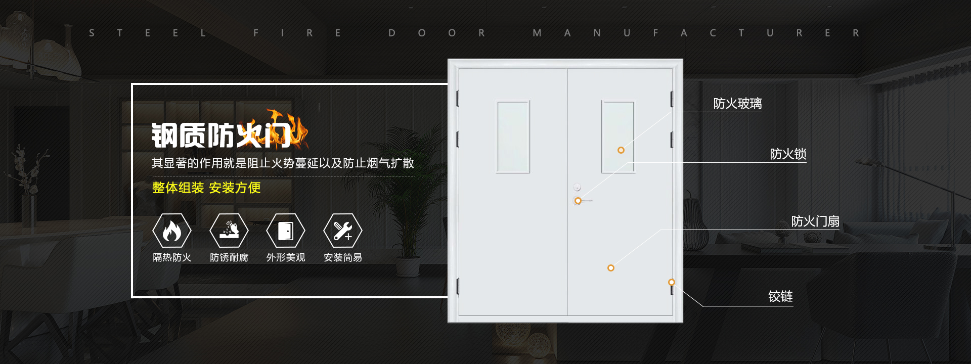 河南永沃门业有限公司