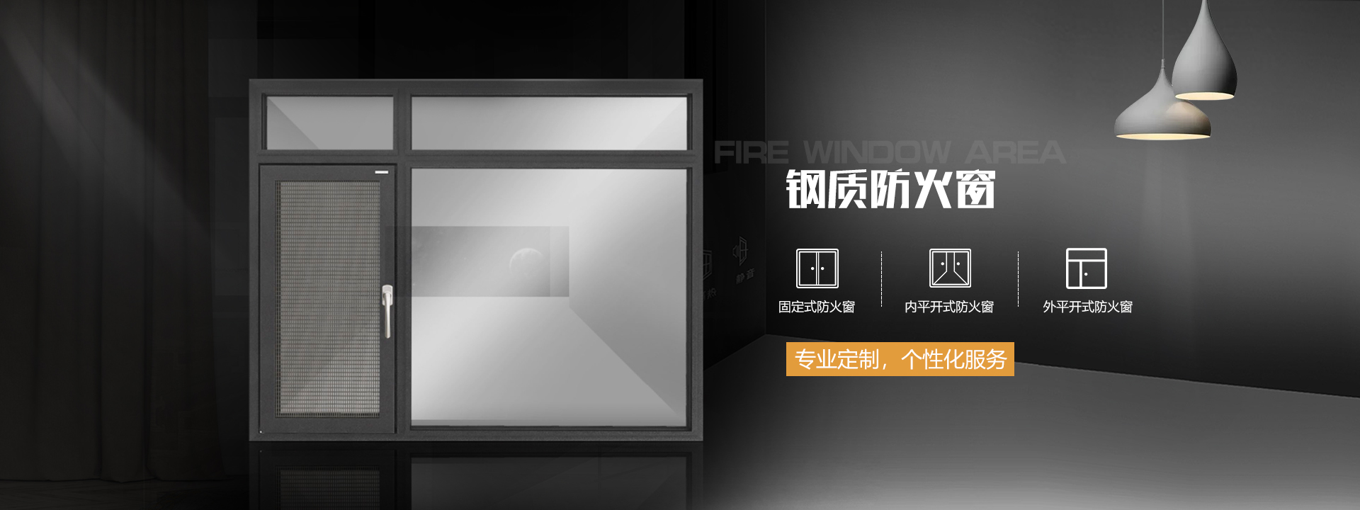 河南永沃门业有限公司