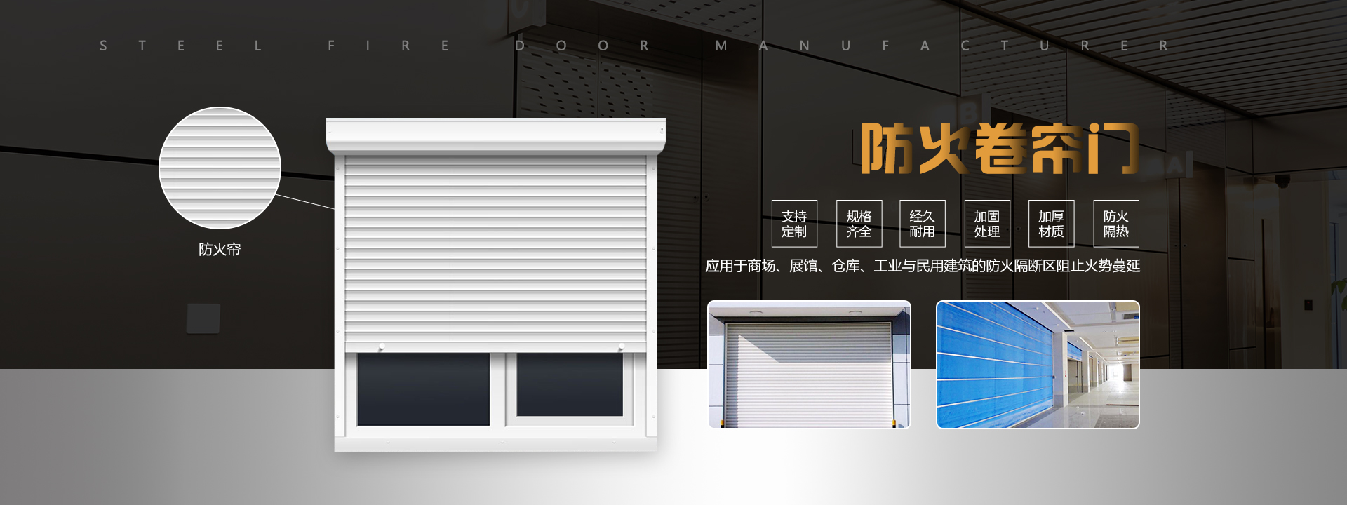 河南永沃门业有限公司